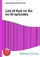 List of Kyo no Go no Ni episodes, Jesse Russell,Ronald Cohn 