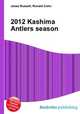 2012 Kashima Antlers season, Jesse Russell,Ronald Cohn 