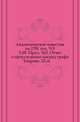 Академические известия на 1781 год. Ч.8. Т.69. Прил. №3. Отчет о присуждении наград графа Уварова. 32-м., Коллектив авторов 