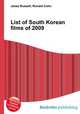 List of South Korean films of 2009, Jesse Russell,Ronald Cohn 