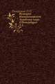 История Императорской Академии наук в Петербурге. Том 2, П. П. Пекарский 