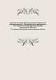 Записки историко-филологического факультета Императорского С.-Петербургского университета.. Ч.17. Серапион Владимирский, русский проповедник XIII века., Коллектив авторов 