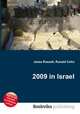 2009 in Israel, Jesse Russell,Ronald Cohn 