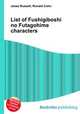 List of Fushigiboshi no Futagohime characters, Jesse Russell,Ronald Cohn 