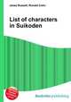List of characters in Suikoden