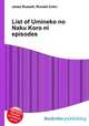 List of Umineko no Naku Koro ni episodes, Jesse Russell,Ronald Cohn 