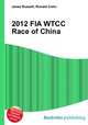 2012 FIA WTCC Race of China, Jesse Russell,Ronald Cohn 