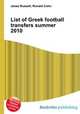 List of Greek football transfers summer 2010, Jesse Russell,Ronald Cohn 