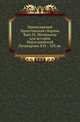 Православный Палестинский сборник. Выпуск 55. Материалы для истории Иерусалимской Патриархии XVI – XIX вв, П.В. Безобразов 