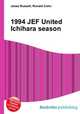 1994 JEF United Ichihara season, Jesse Russell,Ronald Cohn 