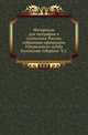 Материалы для географии и статистики России, собранные офицерами Генерального штаба. Калужская губерния. Часть 2, Н.В. Матвеева 