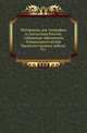 Материалы для географии и статистики России, собранные офицерами Генерального штаба. Уральское казачье войско. Часть 1, Н.В. Матвеева 