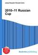 2010–11 Russian Cup, Jesse Russell,Ronald Cohn 