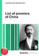 List of premiers of China, Jesse Russell,Ronald Cohn 