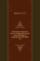 Влияние морской силы на французскую революцию и империю 1793-1812. Том 2, Мэхэн А.Т. 