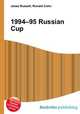 1994–95 Russian Cup, Jesse Russell,Ronald Cohn 