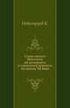 Слово святого Ипполита об антихристе в славянском переводе по списку XII века., Невоструев К. 
