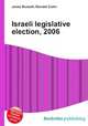 Israeli legislative election, 2006, Jesse Russell,Ronald Cohn 