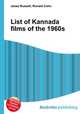 List of Kannada films of the 1960s, Jesse Russell,Ronald Cohn 