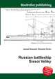 Russian battleship Sissoi Veliky, Jesse Russell,Ronald Cohn 