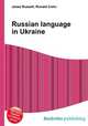 Russian language in Ukraine, Jesse Russell,Ronald Cohn 