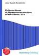 Philippine House of Representatives elections in Metro Manila, 2013, Jesse Russell,Ronald Cohn 