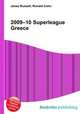 2009–10 Superleague Greece, Jesse Russell,Ronald Cohn 