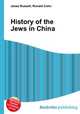 History of the Jews in China, Jesse Russell,Ronald Cohn 