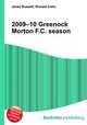 2009–10 Greenock Morton F.C. season, Jesse Russell,Ronald Cohn 