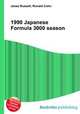 1990 Japanese Formula 3000 season, Jesse Russell,Ronald Cohn 