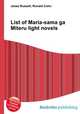 List of Maria-sama ga Miteru light novels, Jesse Russell,Ronald Cohn 