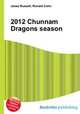 2012 Chunnam Dragons season, Jesse Russell,Ronald Cohn 