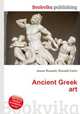 Ancient Greek art, Jesse Russell,Ronald Cohn 