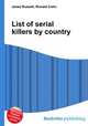 List of serial killers by country, Jesse Russell,Ronald Cohn 