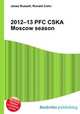 2012–13 PFC CSKA Moscow season, Jesse Russell,Ronald Cohn 