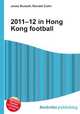 2011–12 in Hong Kong football, Jesse Russell,Ronald Cohn 