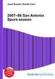 2007–08 San Antonio Spurs season, Jesse Russell,Ronald Cohn 