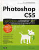 Photoshop CS5. Практическое руководство (+ DVD-ROM), Снайдар Леса 