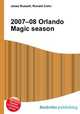 2007–08 Orlando Magic season, Jesse Russell,Ronald Cohn 
