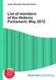 List of members of the Hellenic Parliament, May 2012, Jesse Russell,Ronald Cohn 