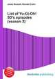 List of Yu-Gi-Oh! 5D