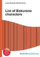 List of Bokurano characters, Jesse Russell,Ronald Cohn 