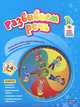 Развиваем речь. 3-4 года (+ DVD-ROM), Пятибратова Наталия Владимировна 