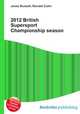 2012 British Supersport Championship season, Jesse Russell,Ronald Cohn 