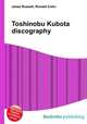 Toshinobu Kubota discography, Jesse Russell,Ronald Cohn 