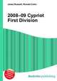 2008–09 Cypriot First Division, Jesse Russell,Ronald Cohn 
