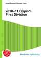 2010–11 Cypriot First Division, Jesse Russell,Ronald Cohn 