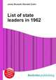 List of state leaders in 1962, Jesse Russell,Ronald Cohn 