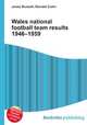 Wales national football team results 1946–1959, Jesse Russell,Ronald Cohn 