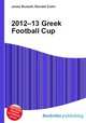 2012–13 Greek Football Cup, Jesse Russell,Ronald Cohn 